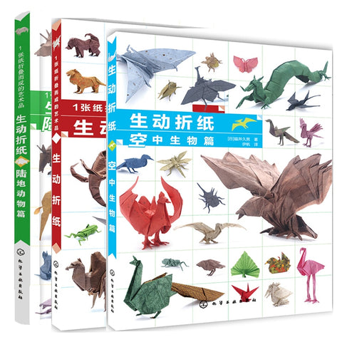 3 Books/Set Terrestrial Animals and Aerial Creatures Series Manual Origami Book Origami Guide Book